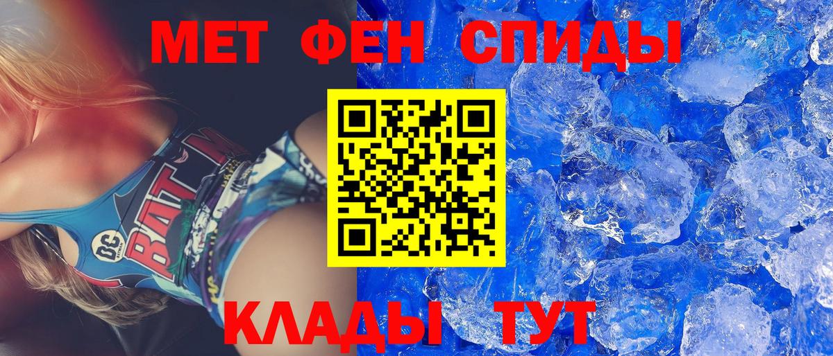 АМФ  Вход с VPN  Алейск  АМФ 97% 