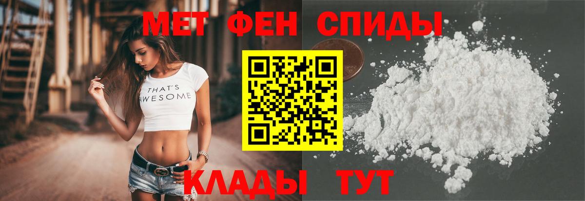 Амфетамин VHQ Алейск