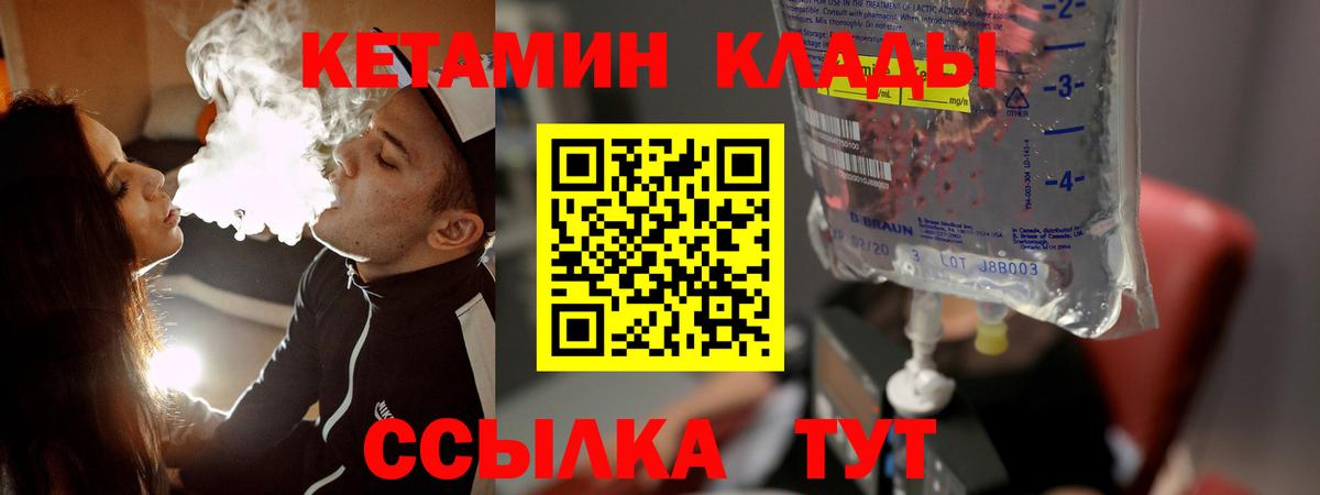 MEGA tor  КЕТАМИН ketamine  Алейск  Вход с VPN  Кетамин ketamine 