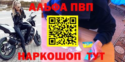 винт Чапаевск