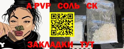 а пвп мука Чебаркуль