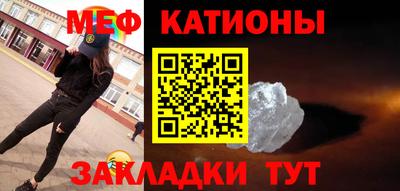 а пвп мука Чебаркуль
