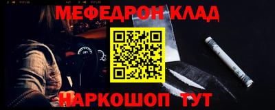 скорость mdpv Чебоксары