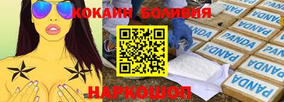 а пвп мука Чебаркуль