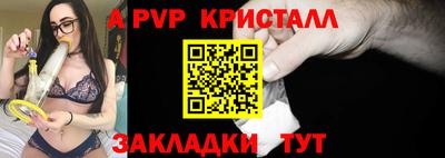скорость mdpv Чебоксары