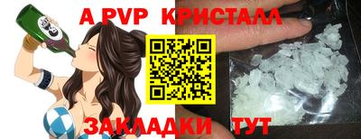 скорость mdpv Чебоксары