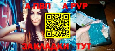 винт Чапаевск