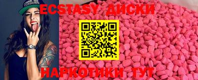 винт Чапаевск