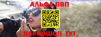 а пвп мука Чебаркуль