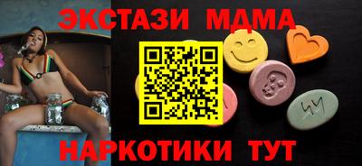 а пвп мука Чебаркуль
