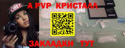а пвп мука Чебаркуль