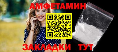 винт Чапаевск