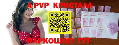 скорость mdpv Чебоксары