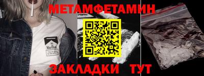 винт Чапаевск