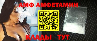 винт Чапаевск