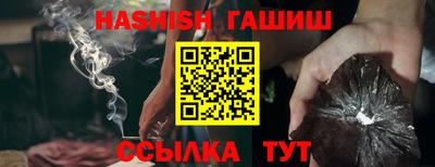 винт Чапаевск