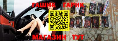 винт Чапаевск