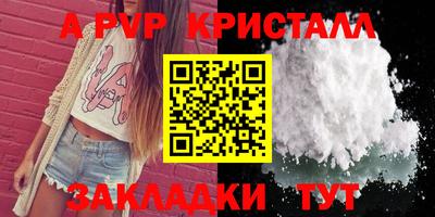 винт Чапаевск