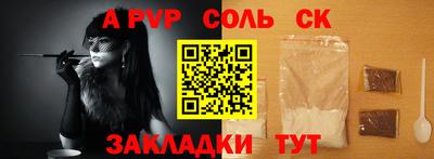 винт Чапаевск