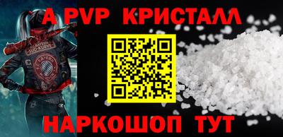 а пвп мука Чебаркуль