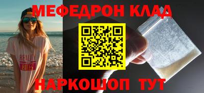 скорость mdpv Чебоксары