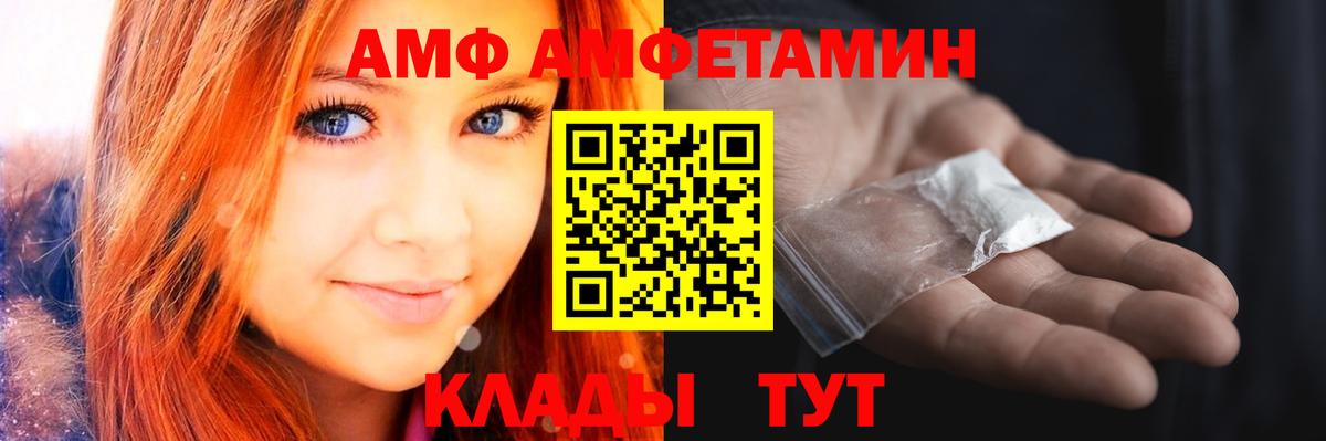 Алейск  МЕТАМФЕТАМИН винт  Вход с VPN  МЕТАМФЕТАМИН винт 