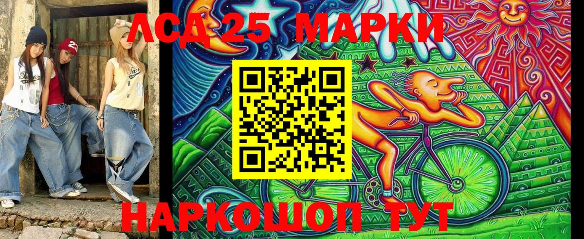 Марки NBOMe 1,8мг  Вход с VPN  Алейск 