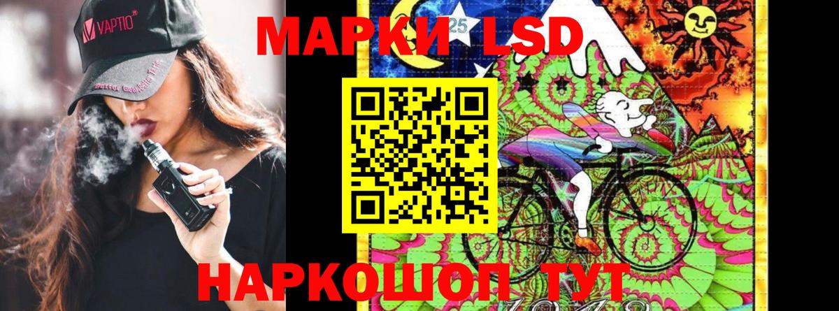 Марки N-bome 1500мкг Алейск