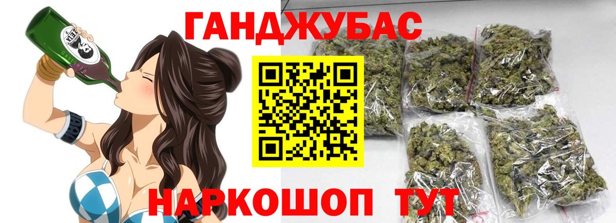 Каннабис гибрид Алейск