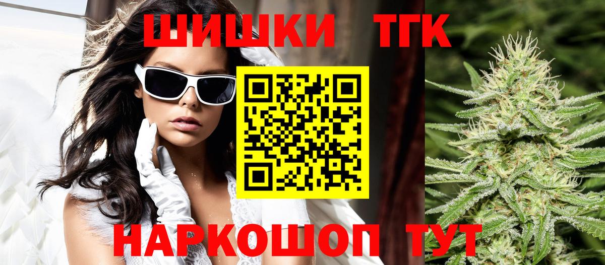 Конопля LSD WEED  МАРИХУАНА THC 21%  Конопля ГИДРОПОН  Вход с VPN  Алейск 